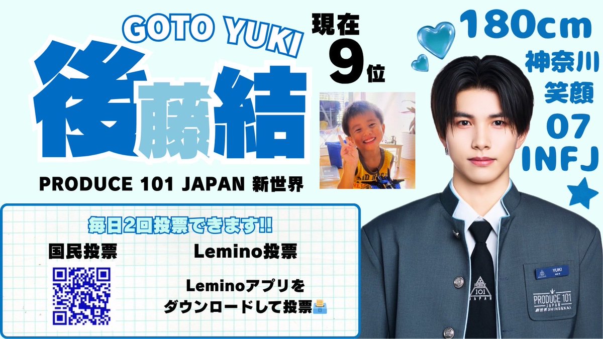 みん tweet media