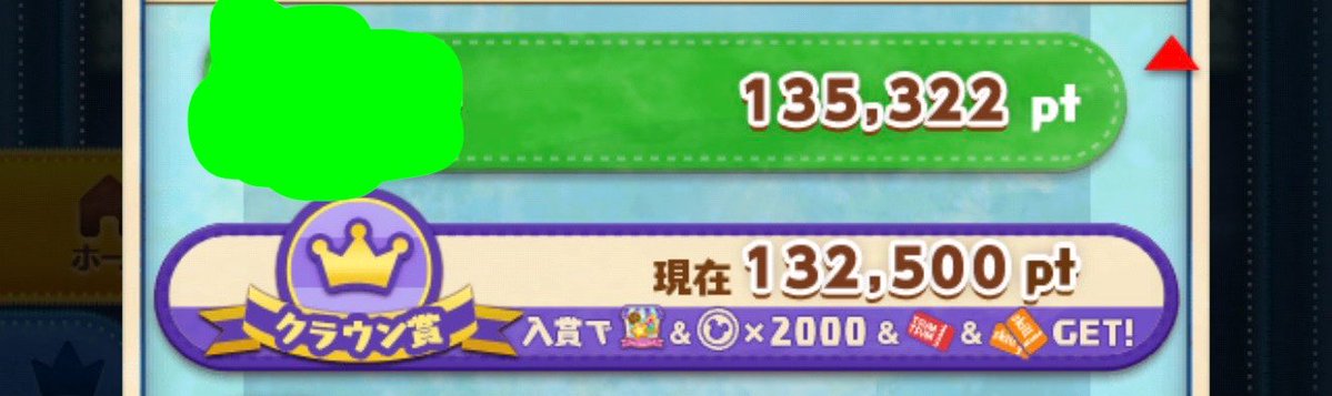 bit0sd's tweet photo. お店屋さん頑張った(:3_ヽ)_

10万くらい一気に稼ぐのは
しんどかった(´꒪⌓꒪) https://t.co/gTR1as2yC7