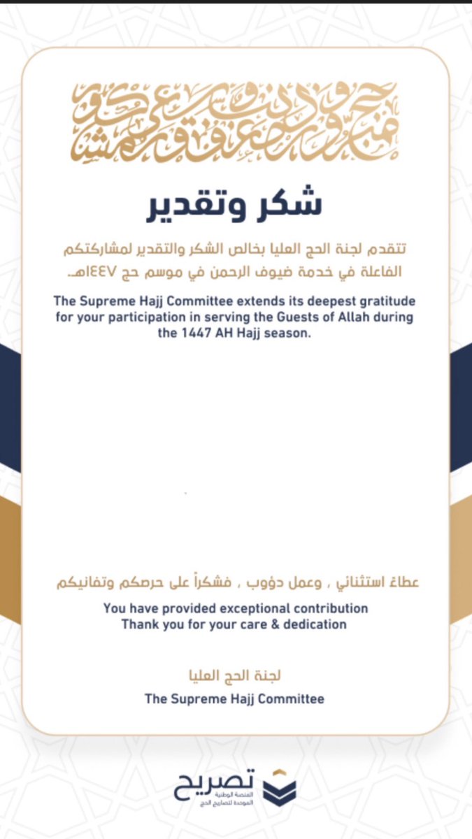 D_ll42's tweet photo. الحمدلله❤️❤️ https://t.co/Zg6GkJwPbL