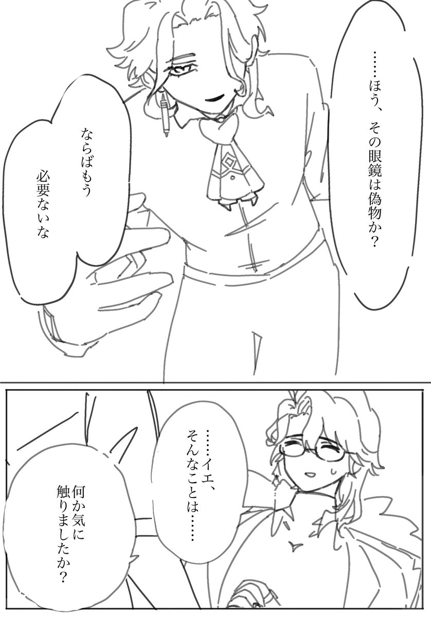 sora tweet media