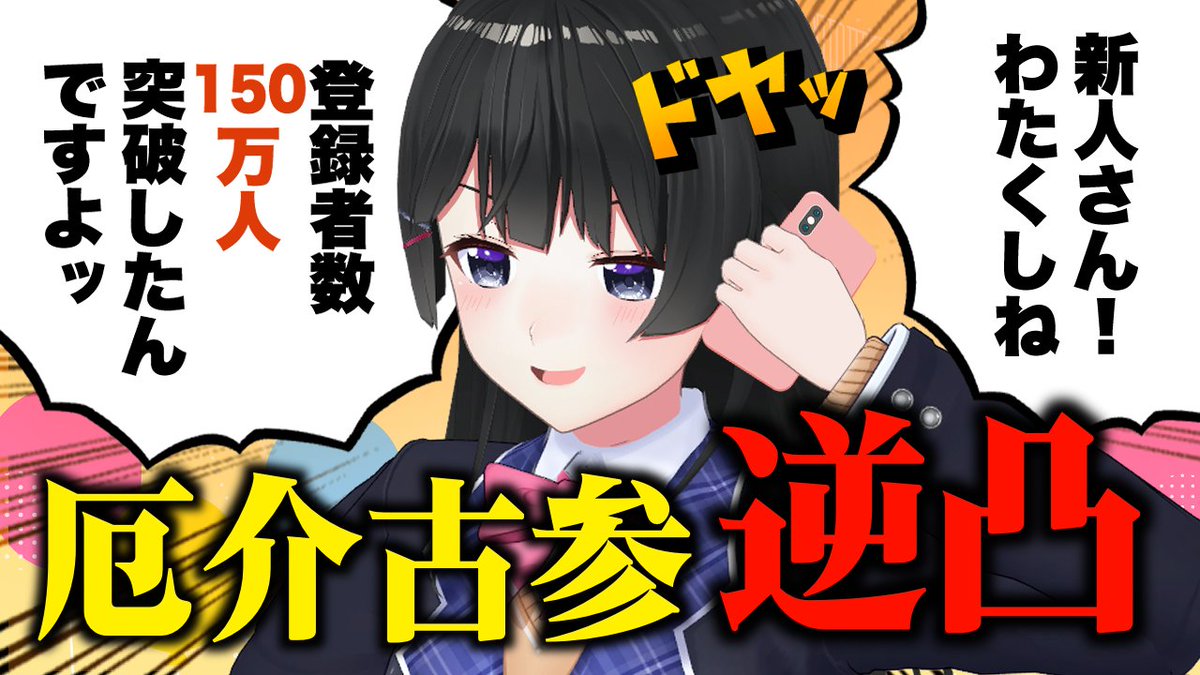 月ノ美兎🐰 tweet media