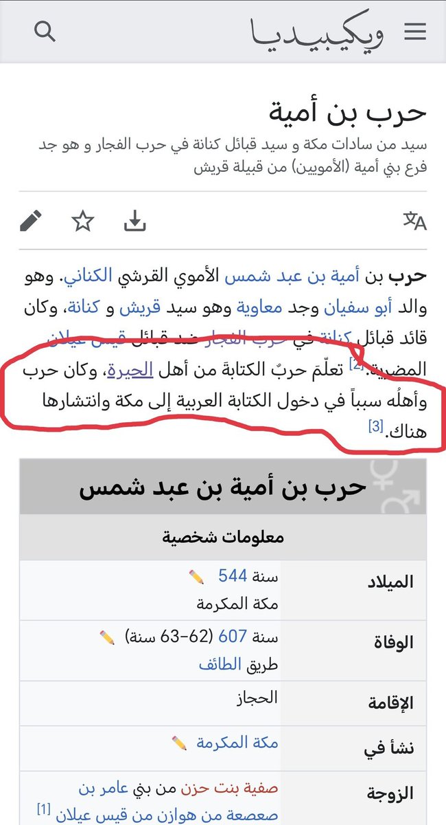 TAM tweet media