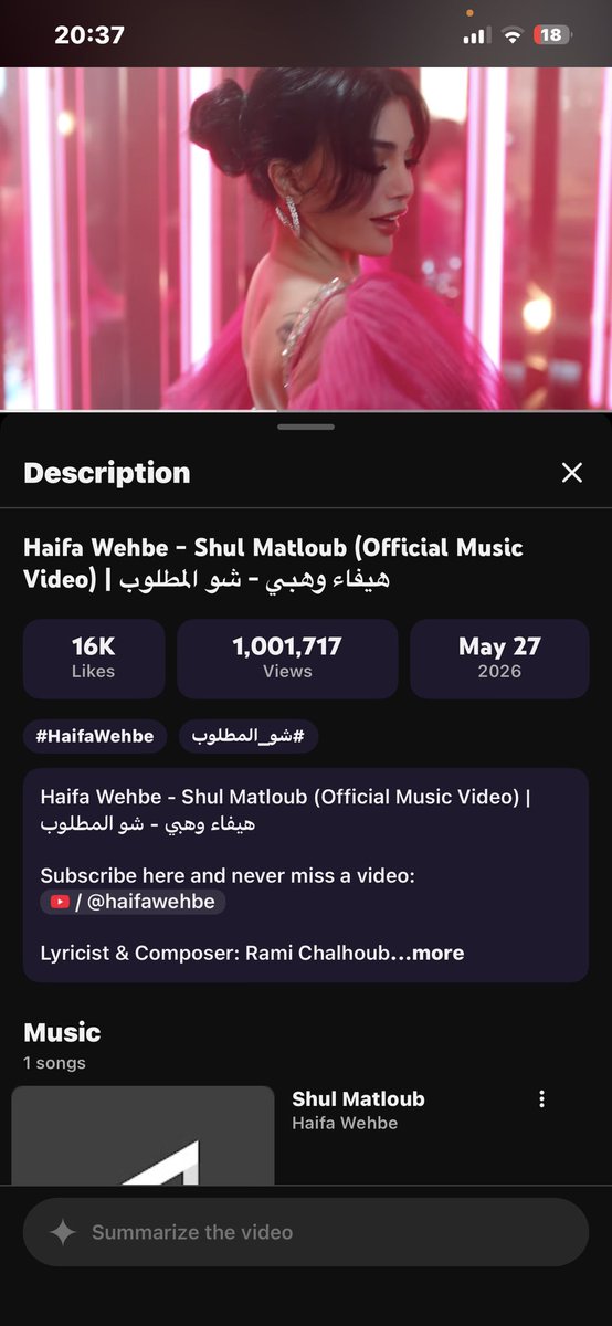 hamid_hw's tweet photo. مليون مشاهدة أولى لـ شو المطلوب على يوتيوب 🔥✨ إنجاز جديد يُضاف إلى نجاحات Haifa Wehbe التي تثبت مرة جديدة أن اسمها دائمًا في الصدارة 👑🎶 مبروك لهيفاء ولكل محبيها هذا النجاح الكبير 🤍

@HaifaWehbe 
#HaifaWehbe
#هيفاء_وهبي
#شو_المطلوب https://t.co/JtidYiWHqd