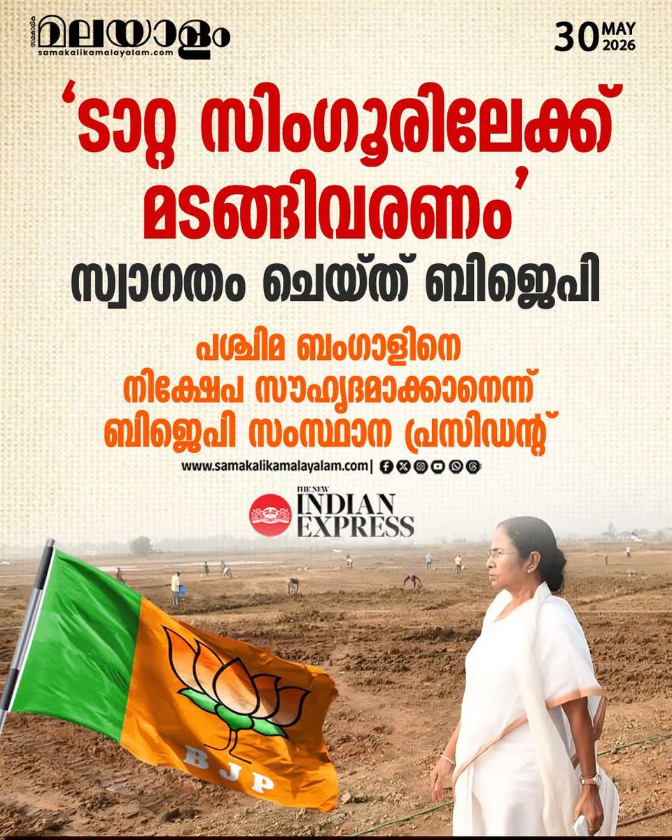Shaju Gopalan tweet media