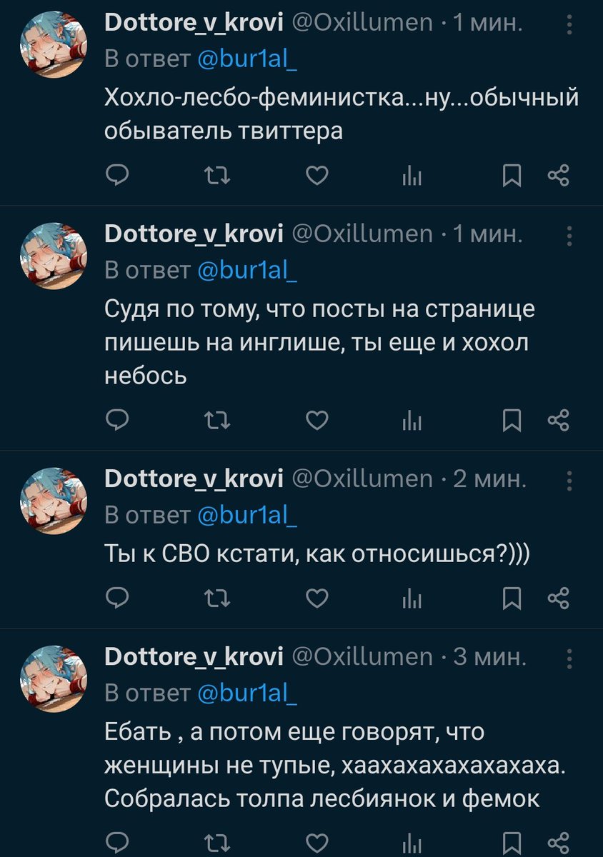 Crisalide🧪☆゚. * ・ tweet media