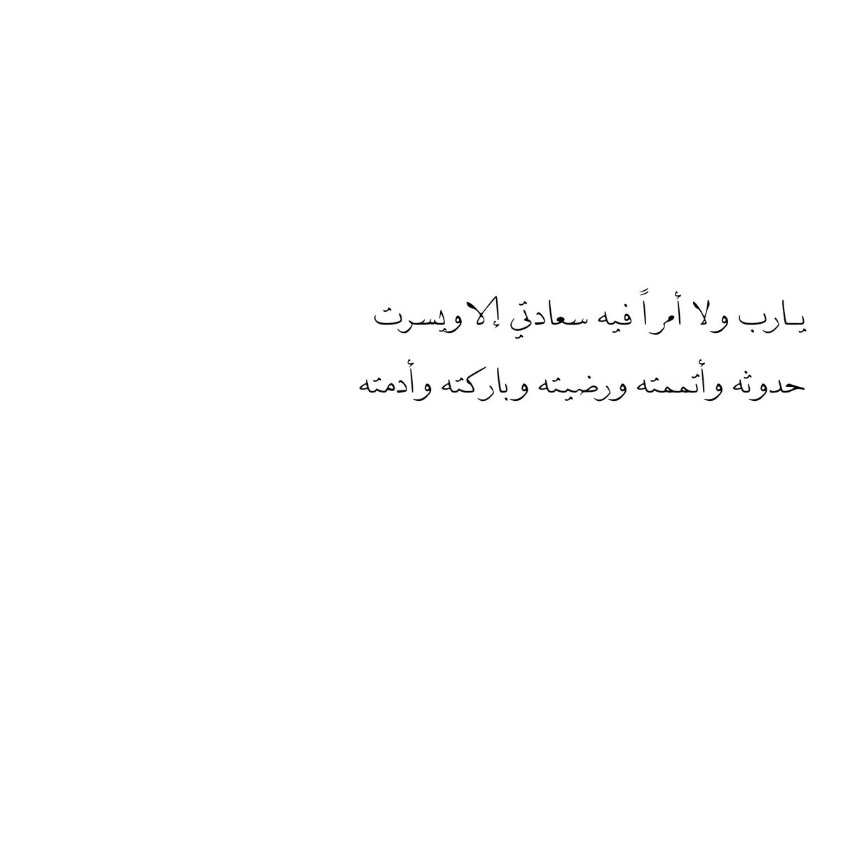 تَذكير بِالله tweet media