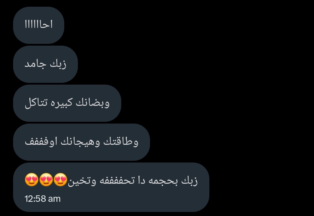 Moshagh3b's tweet photo. اللي تحب تشوفه زيها تبعت برايفت ❤️‍🔥 https://t.co/nwhJboc6Ys