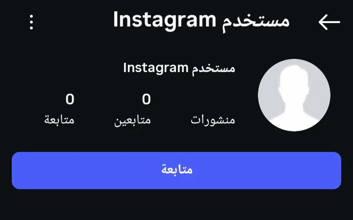 ra_011_n's tweet photo. يخوان ابي افهم ذا بلوك ولا حذف حسابه ؟؟؟؟؟؟ https://t.co/9leeTucNQf