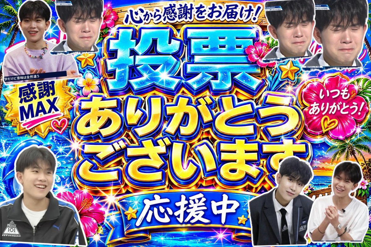 アダム脱落候補で無理号泣🌺🎼 tweet media