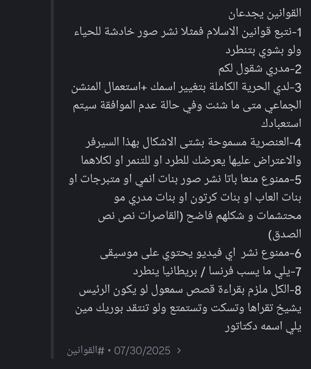 باردوك🇮🇶 tweet media