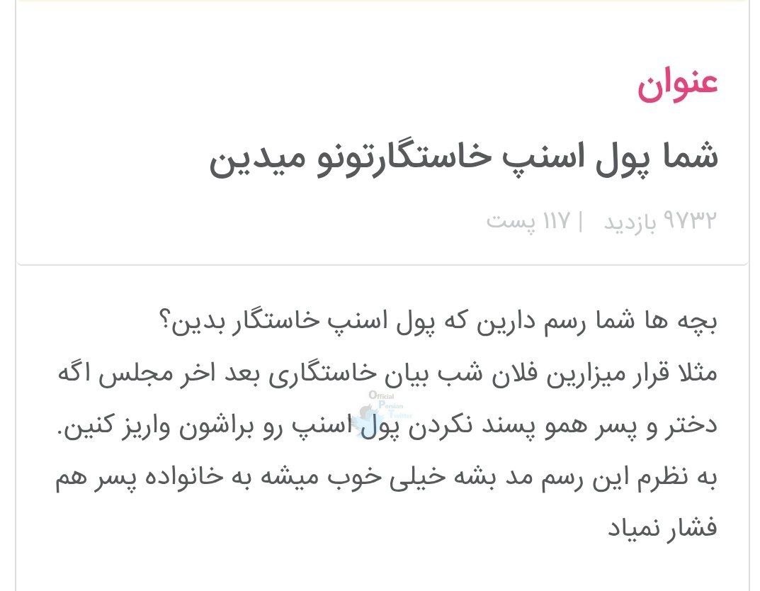 حسین ناطقی tweet media