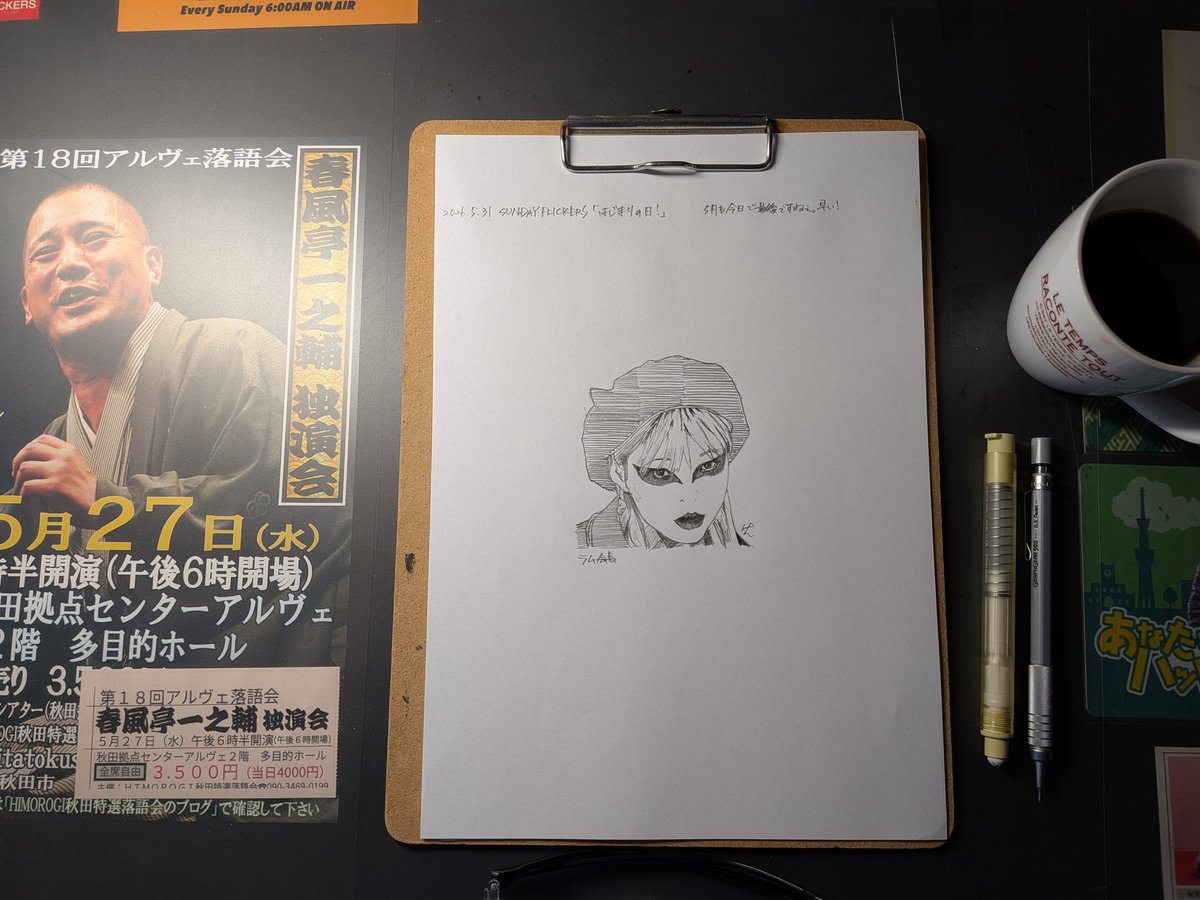 投稿画像