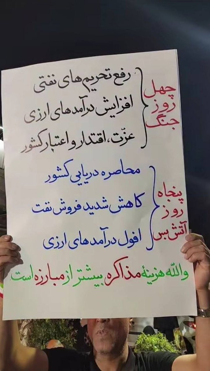 Sasan_Danesh's tweet photo. واقعیتی که غیرقابل انکاره!
مذاکره منفعتی توش نیست https://t.co/ipOfLBVGhM