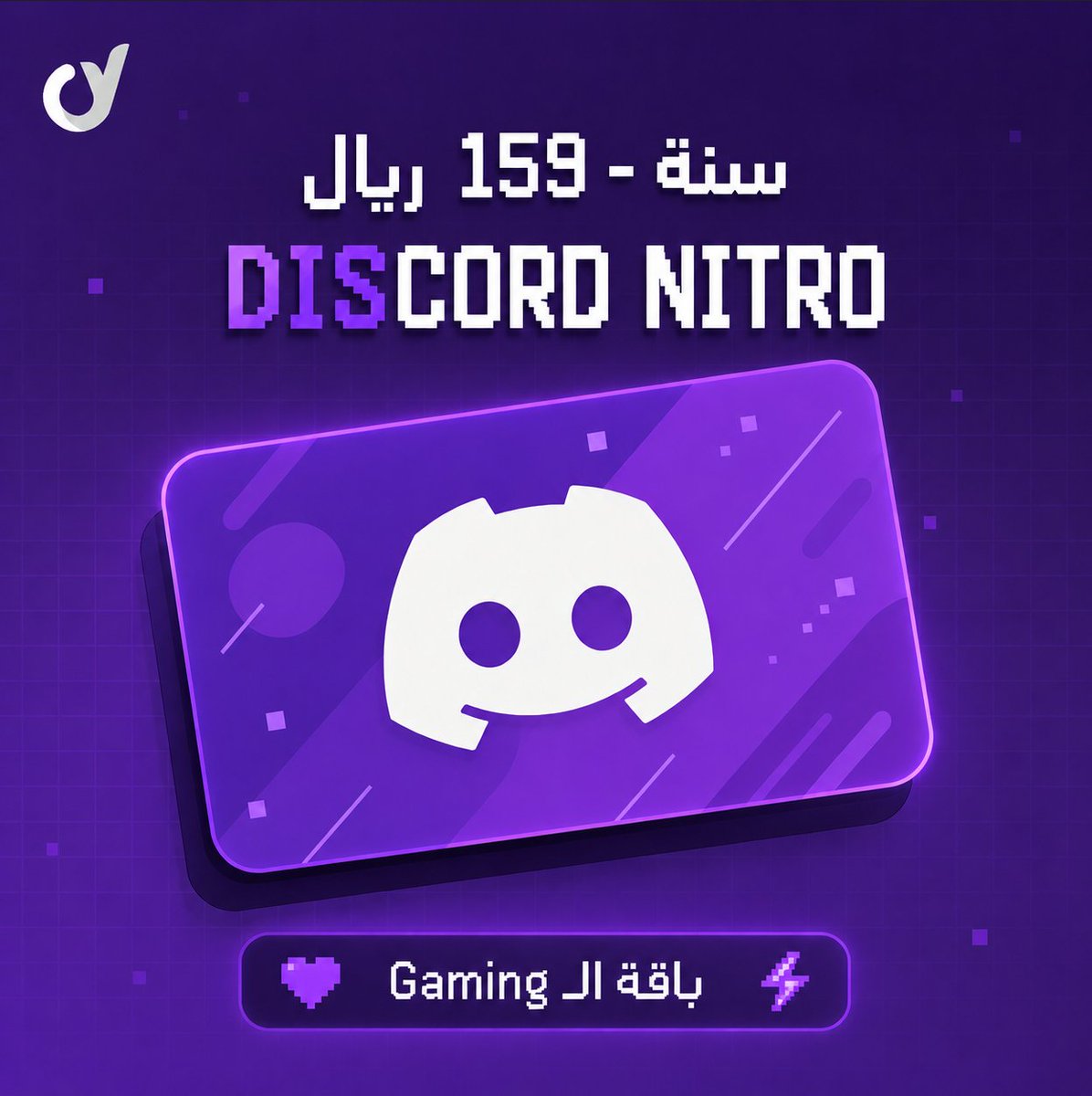 coverrnysa's tweet photo. 🔥 دسكورد نيترو – أعلى باقة!
⚡ تفعيل فوري
💰 أرخص سعر في السوق
📩 للطلب :
 https://t.co/vSDwKnDG9N https://t.co/FjrjVmG3MD