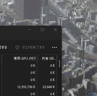 これは一体何くすサンゾ Codexさん「全域でも余裕！」 うそだぁ