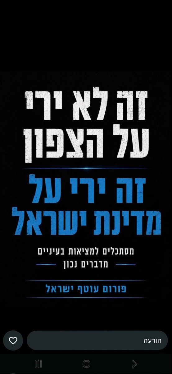 yyms_g's tweet photo. @yair_kraus https://t.co/cWNz93fJFQ