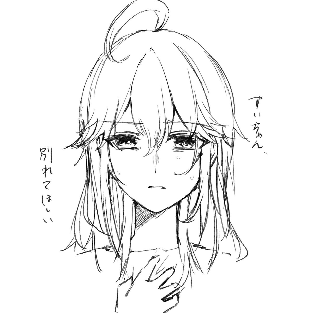 画用紙のはじっこ tweet media