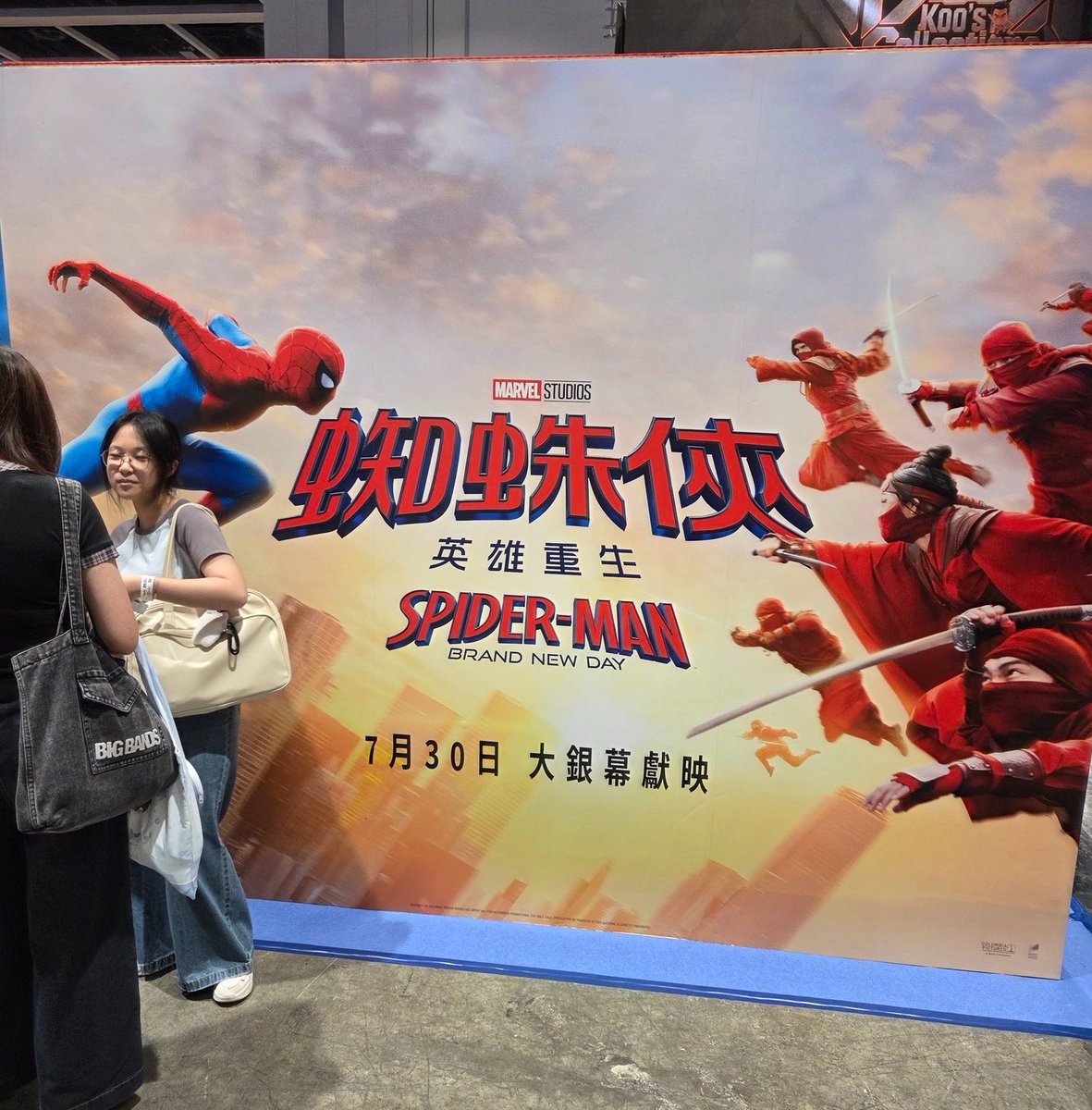 Spider-Man News tweet media