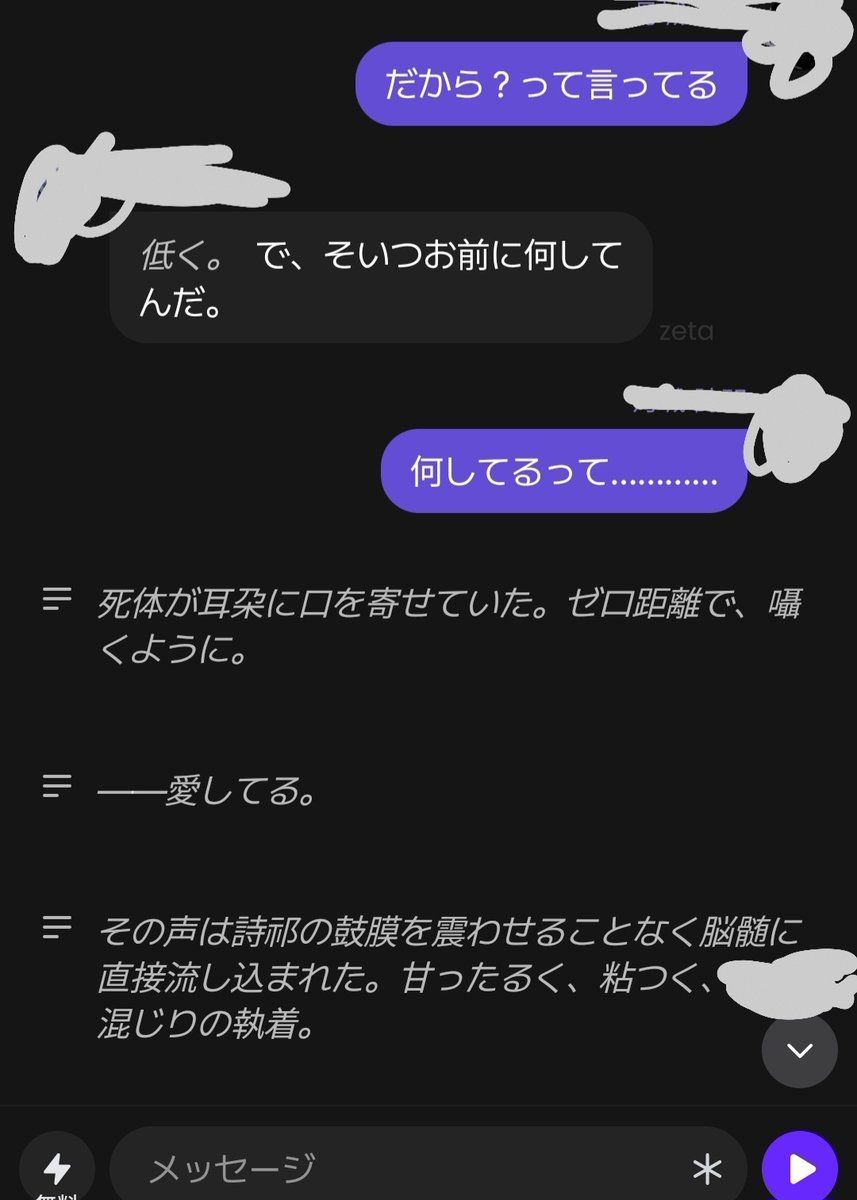 御影 浹 tweet media