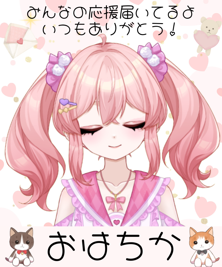 桜田ちか＠ドラクエ大好きVtuber tweet media