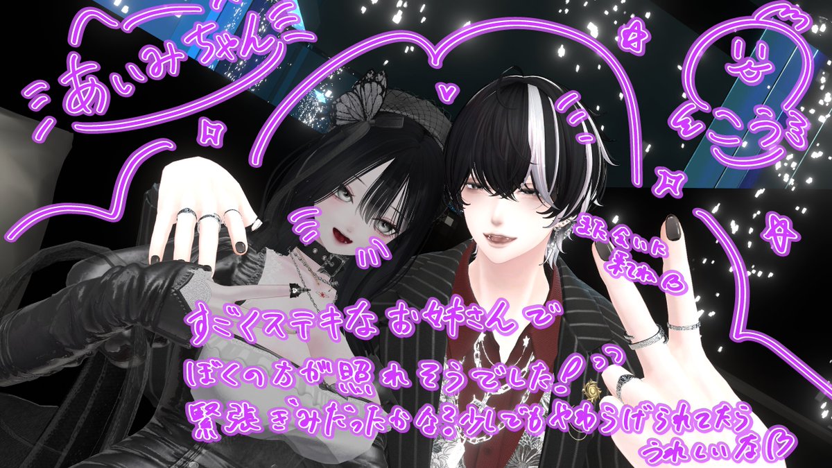 keito_mariya's tweet photo. 5/14
ROMEO来てくれてありがとー！！
感想ポスト遅くなっちゃってごめんね、ちゃんと見てるよーー！！
#ROMEO_VRC https://t.co/WoTcUIYhzp