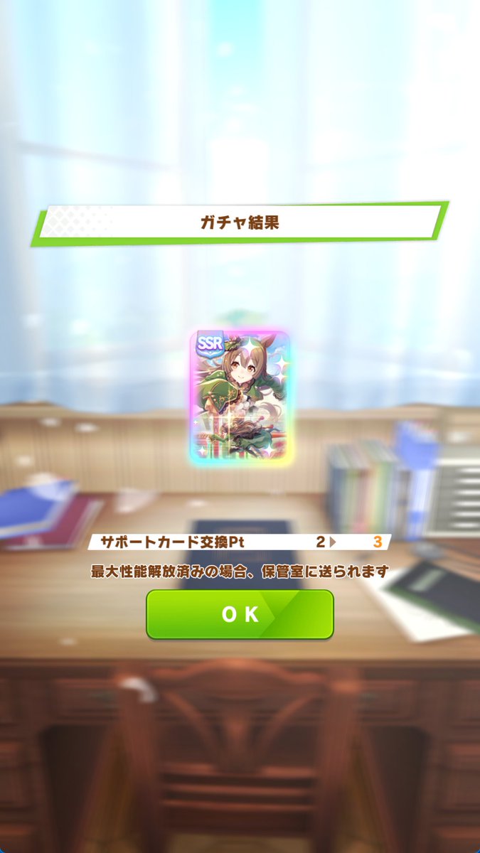 くろすけ tweet media