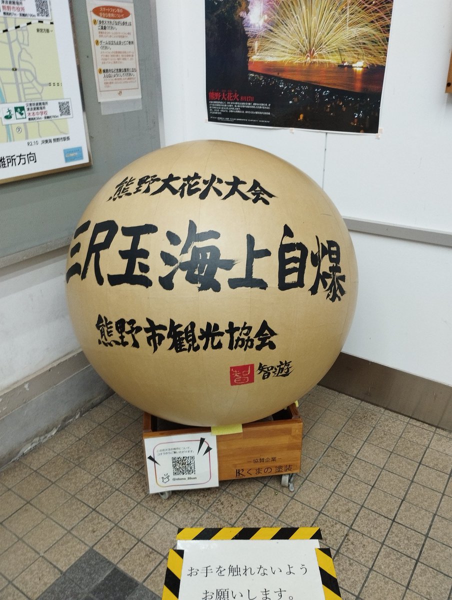 國府田桃鈴 tweet media