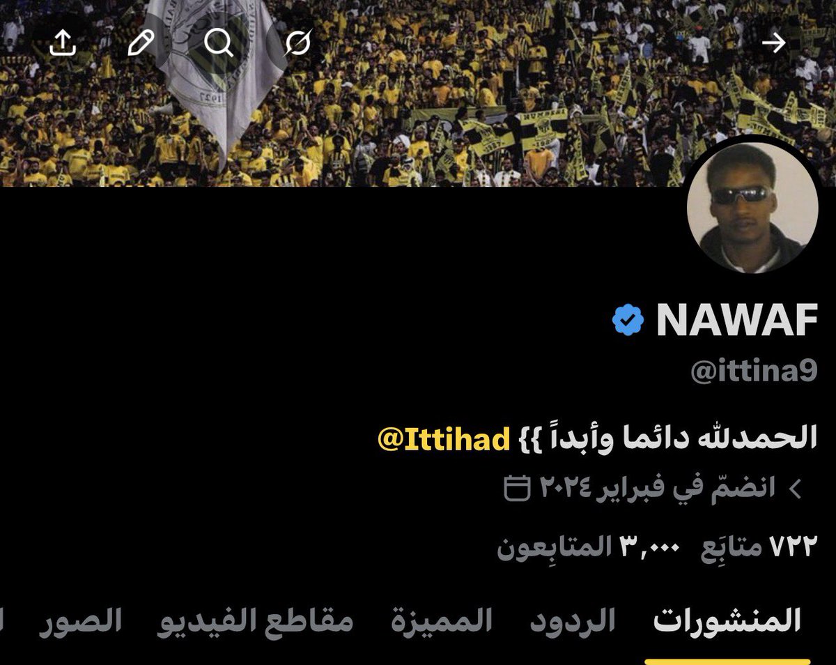 NAWAF tweet media