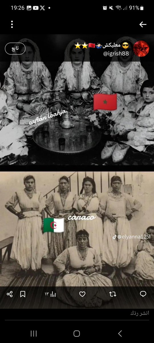 Faiçal tweet media