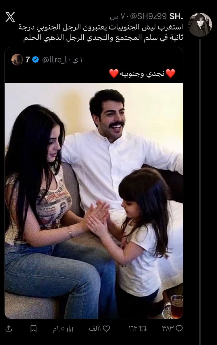 وردجنات tweet media