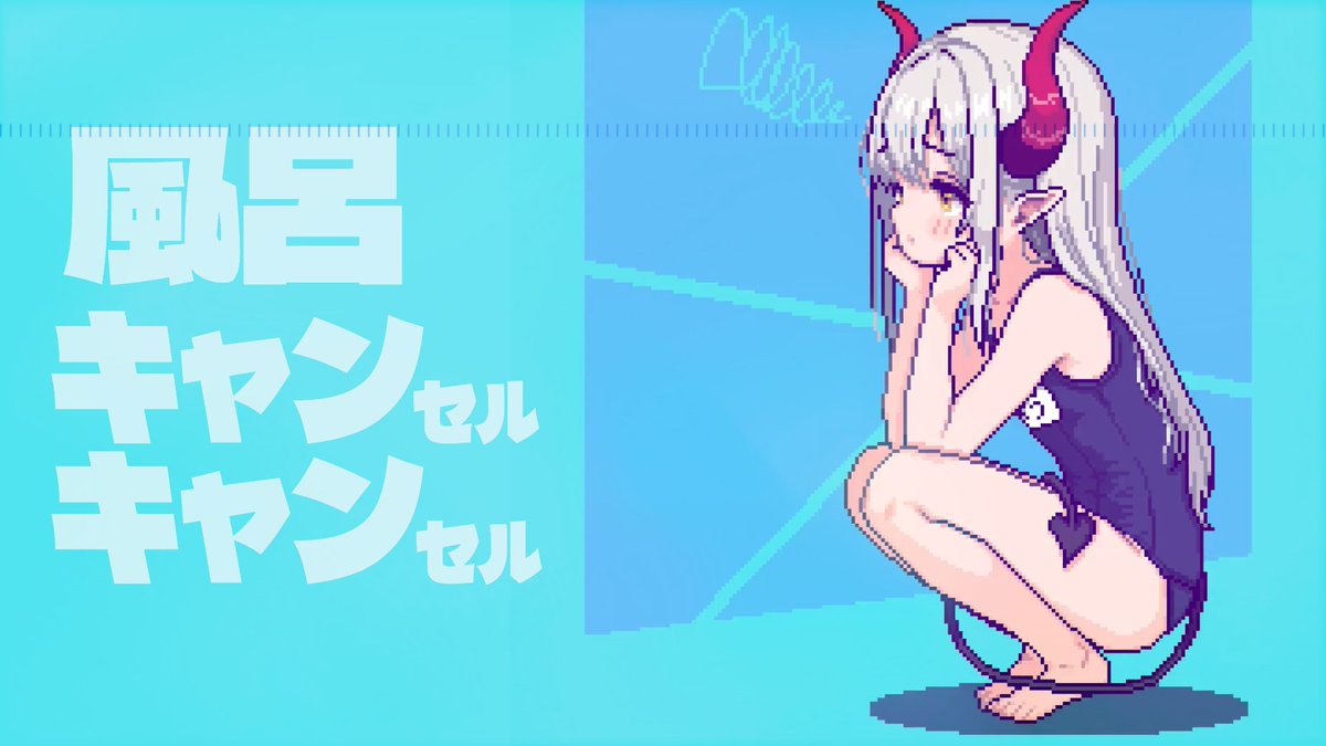 emma_august_'s tweet photo. ｷｬﾝｷｬﾝしまつ。
Mサイズ~ 
【メン限】風呂キャンキャン【えま★おうがすと/にじさんじ所属】 https://t.co/ZcuPiE5d7k @YouTubeより https://t.co/y5HWKVDbAq