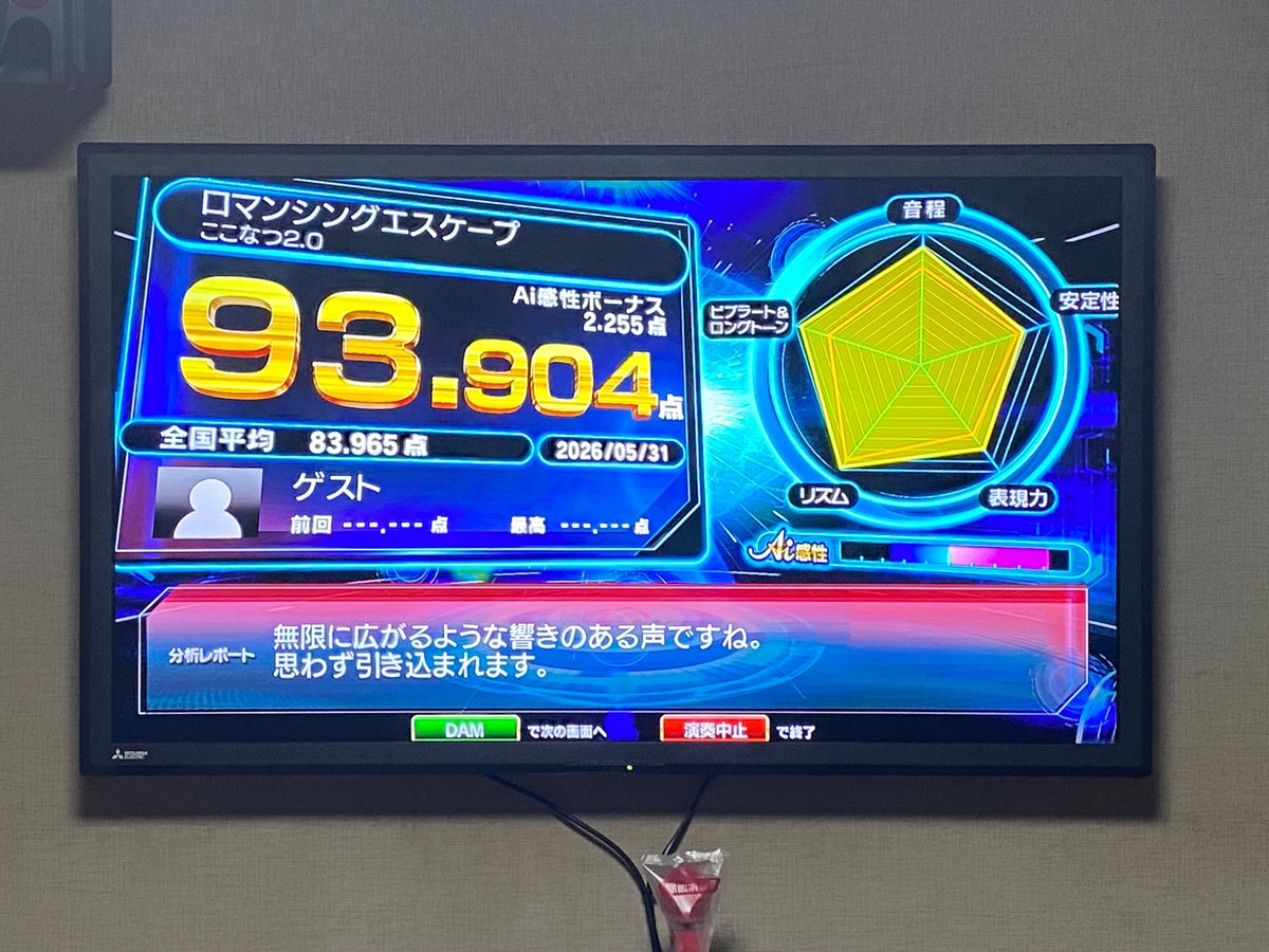 kompika's tweet photo. へいへい運営さんよー！
このkompikaの前で『85点以上』は実質無条件ですぜ？いいんですかい？

#スパヒdeビンゴ
#倉吉ひなビタ♪ https://t.co/IqlpKELk1X