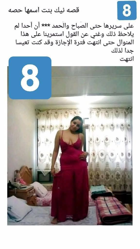 mona__3034's tweet photo. قصه حصه.... الجزء الثاني والأخير https://t.co/uDiGLDQJPA