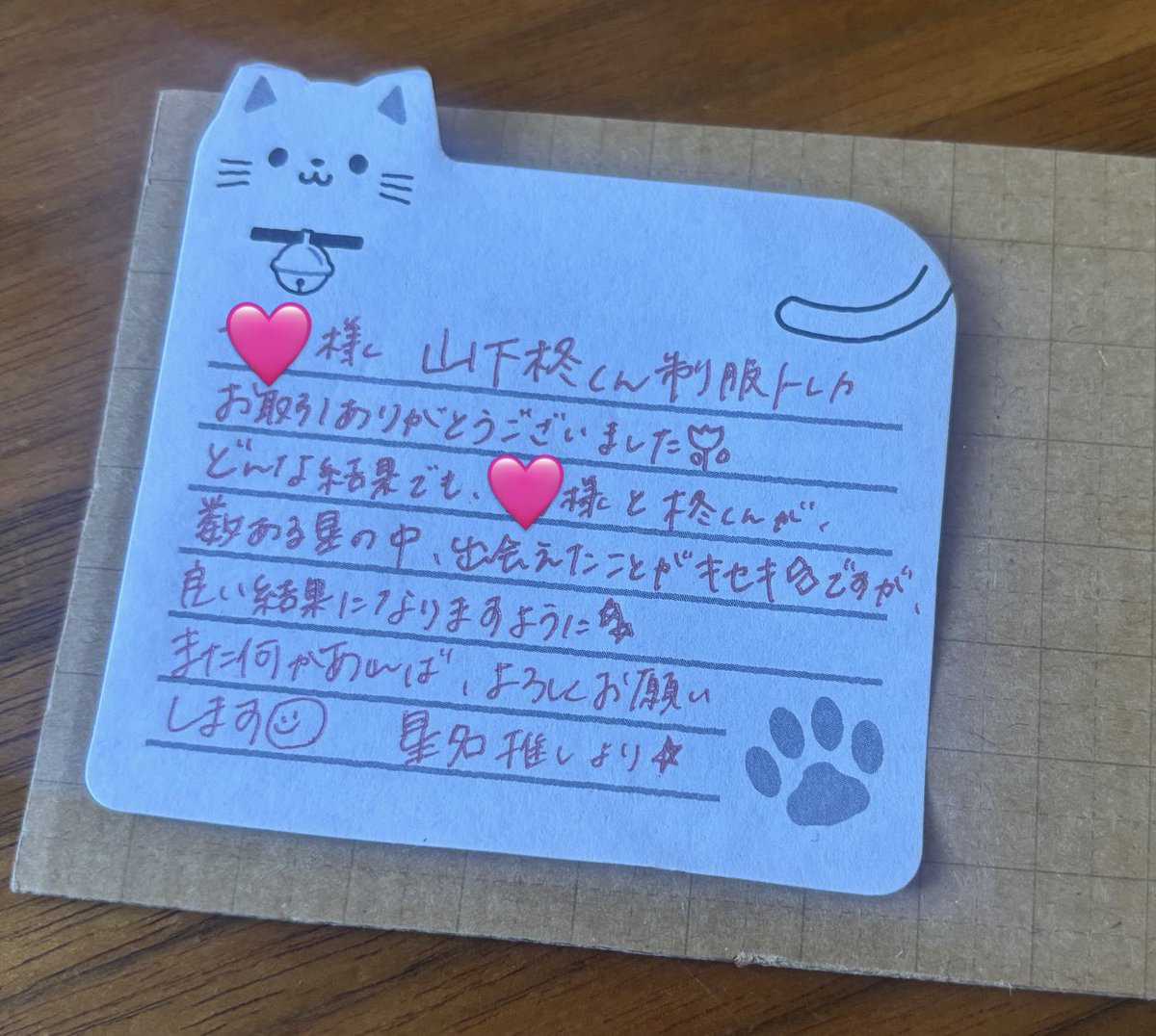 ラムネちゃん tweet media
