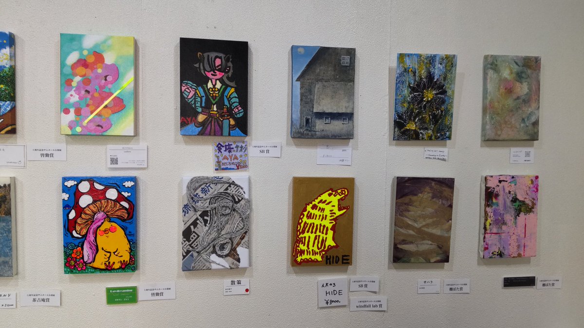 6LfRn5lnCqzyYrG's tweet photo. 書かせてもらいました、あとお一人…
実は展示作品の中にオカジマ・ヨシコさんの教室の生徒さんの作品が展示されていて小学生だと聴いて驚愕しました
HIDE君で良いのかな?
線の強さに師匠のオカジマ・ヨシコさんの姿も見えるのですけど描きっぷりがとにかく凄い
↓展示風景に続く
#windfallgallery https://t.co/44E721yed2
