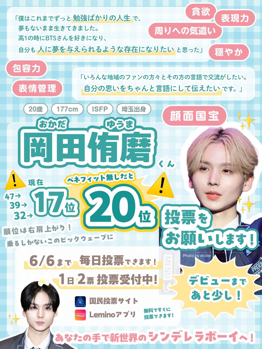 もか tweet media