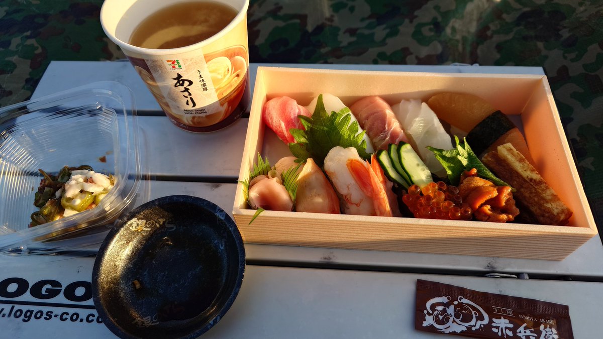 JimioJimida's tweet photo. 足立の花火は赤兵衛の寿司に味噌汁、RF1。
レーザーは使用許可とかどーなってんだろ。
強風のため開催が危ぶまれたが、降灰のみ。 https://t.co/pfwZ0FK5Ag