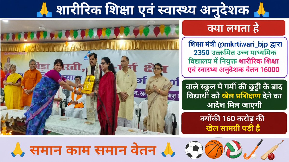 Arvind Kumar tweet media