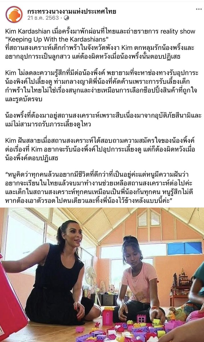 Romanization_'s tweet photo. @Snoopyluvmonday https://t.co/U8dZBo6Q8h