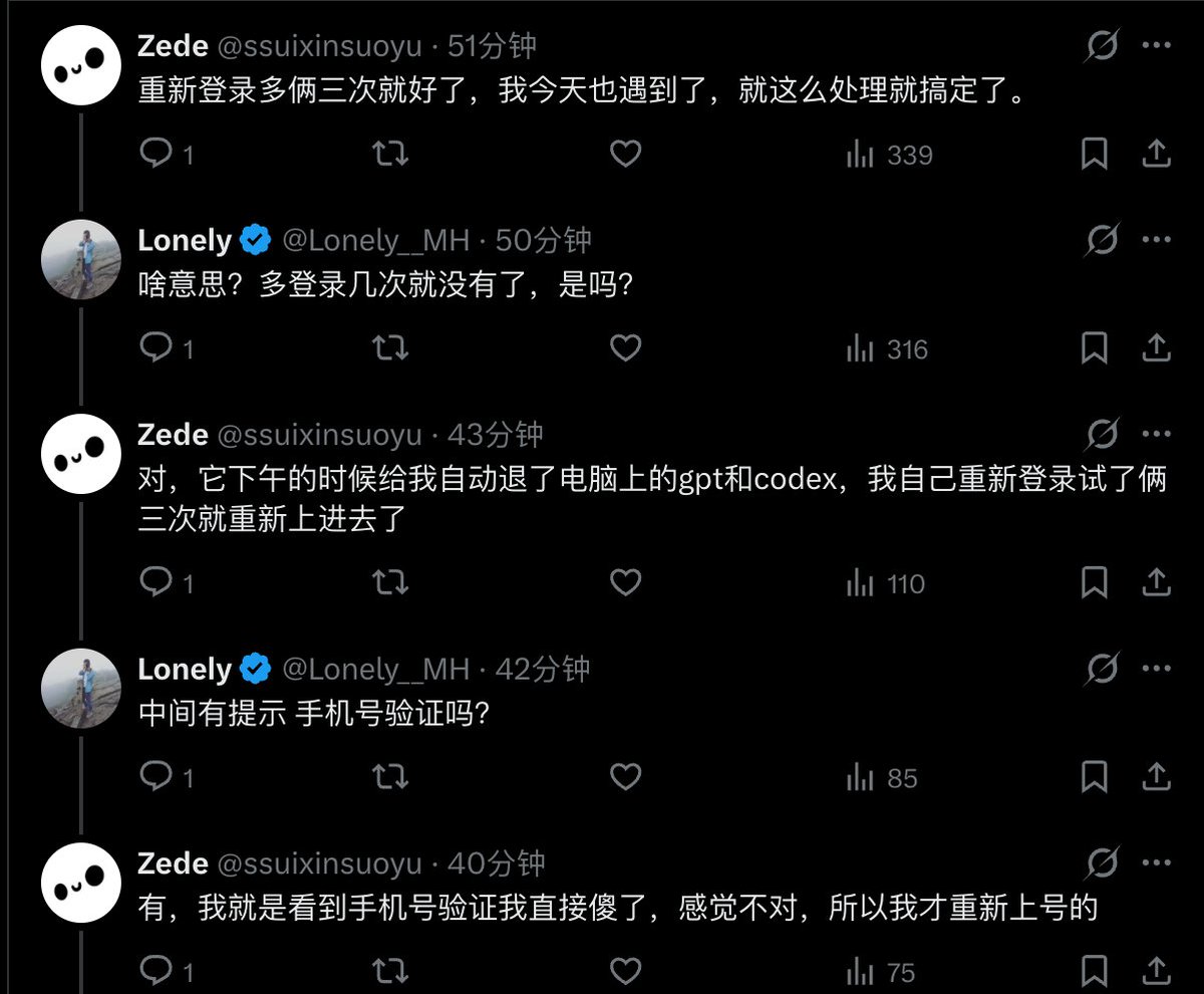 Lonely tweet media