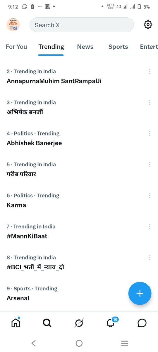 Satya computer anudeshak Bharti tweet media