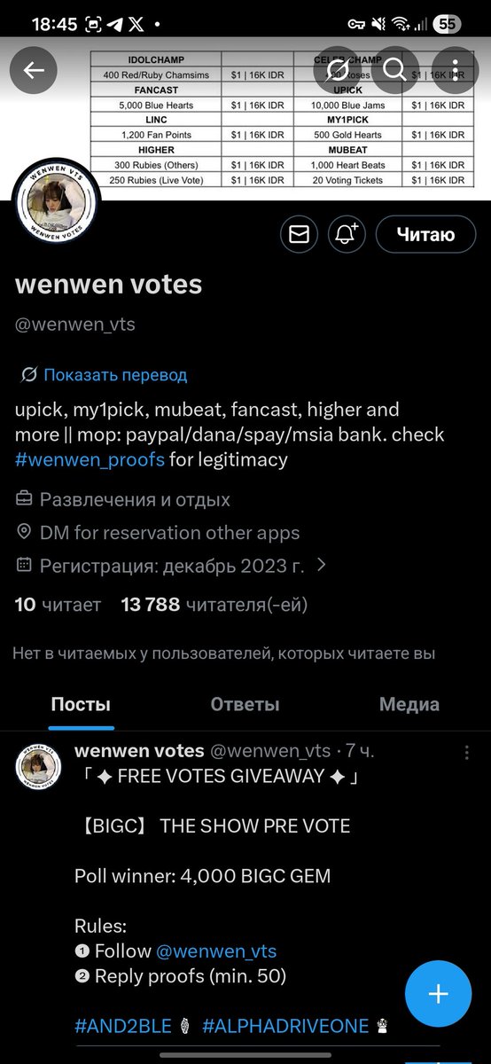_mika_ackerman's tweet photo. @wenwen_vts For #AND2BLE https://t.co/srTnP5xlQS