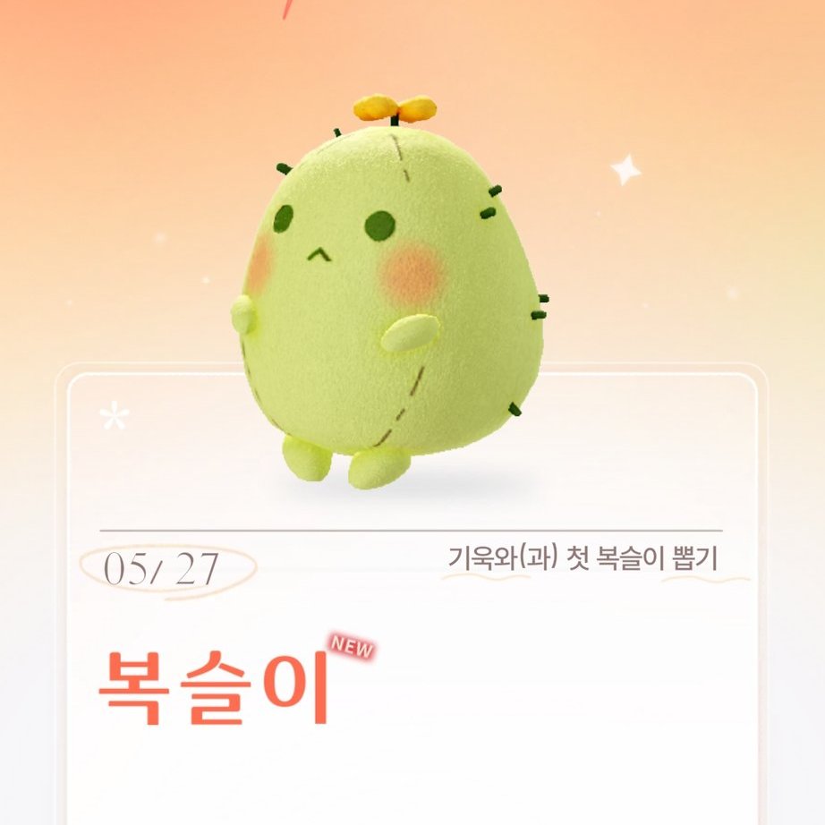 하유 tweet media