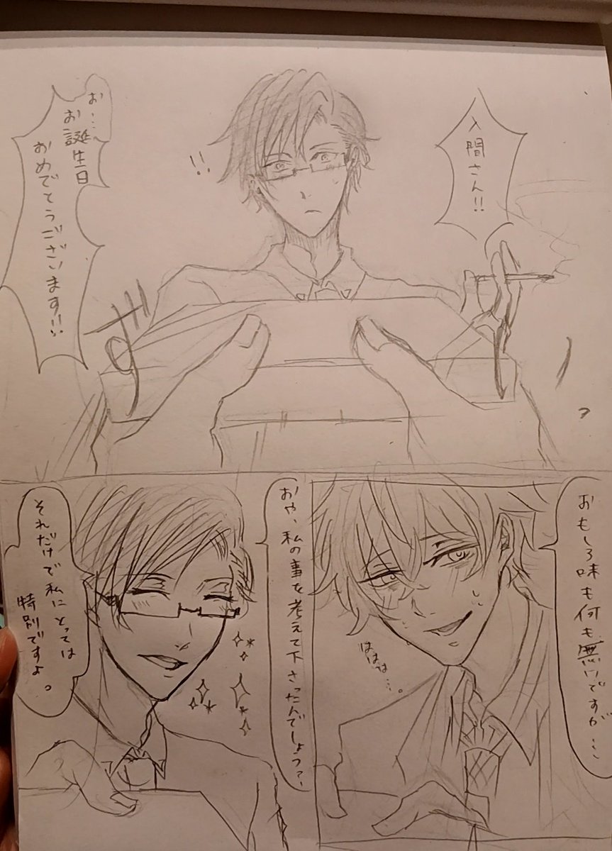 mochidakabeuchi's tweet photo. 遅刻したけどこれから描いてくね。

🐰おめでと…… https://t.co/8MNAhoiIbY