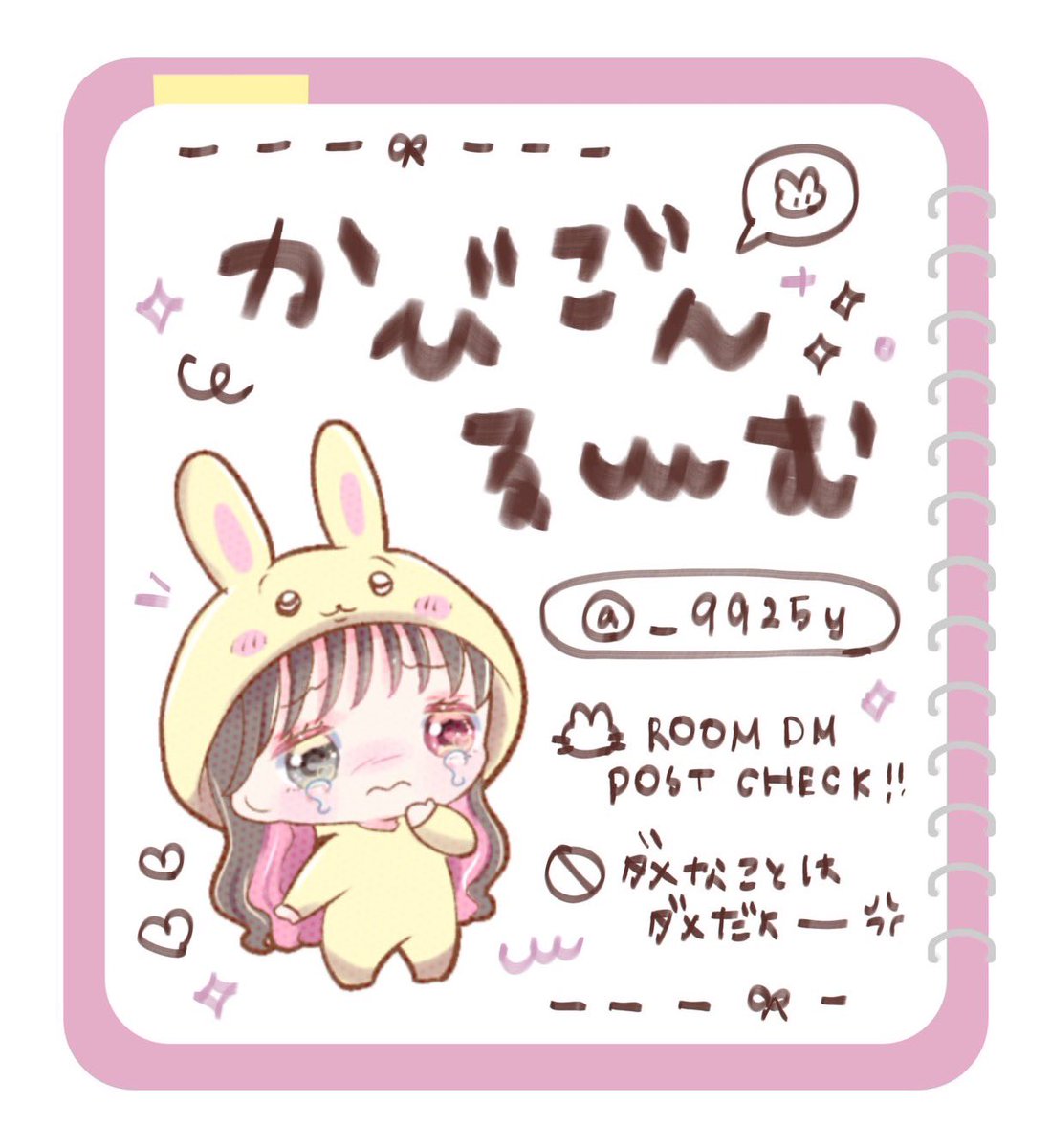 ꙭ҉おじょう🤍↝ tweet media