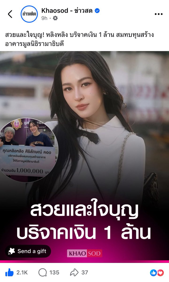 Sa² - (fan account) tweet media