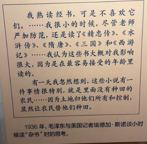 leo7_lau's tweet photo. 有的民族 人格设计 是武士人格
有的民族 人格设计 是骑士人格
有的民族 人格设计 是君子人格 

这是民族的底层逻辑和文化厚度

幸运的是中国的祖先，给我们这样的人格特点～

这是很多国家不理解中华文化的根本之所在。 https://t.co/WHbQvAGfbh
