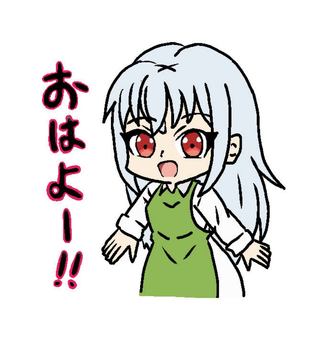 寝る前だけど朝用スタンプ