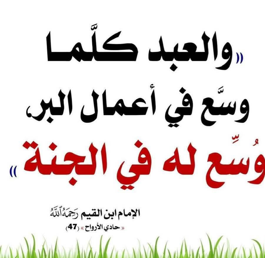 salafia_women's tweet photo. فائدة 🌟 https://t.co/flxJSzHRhS