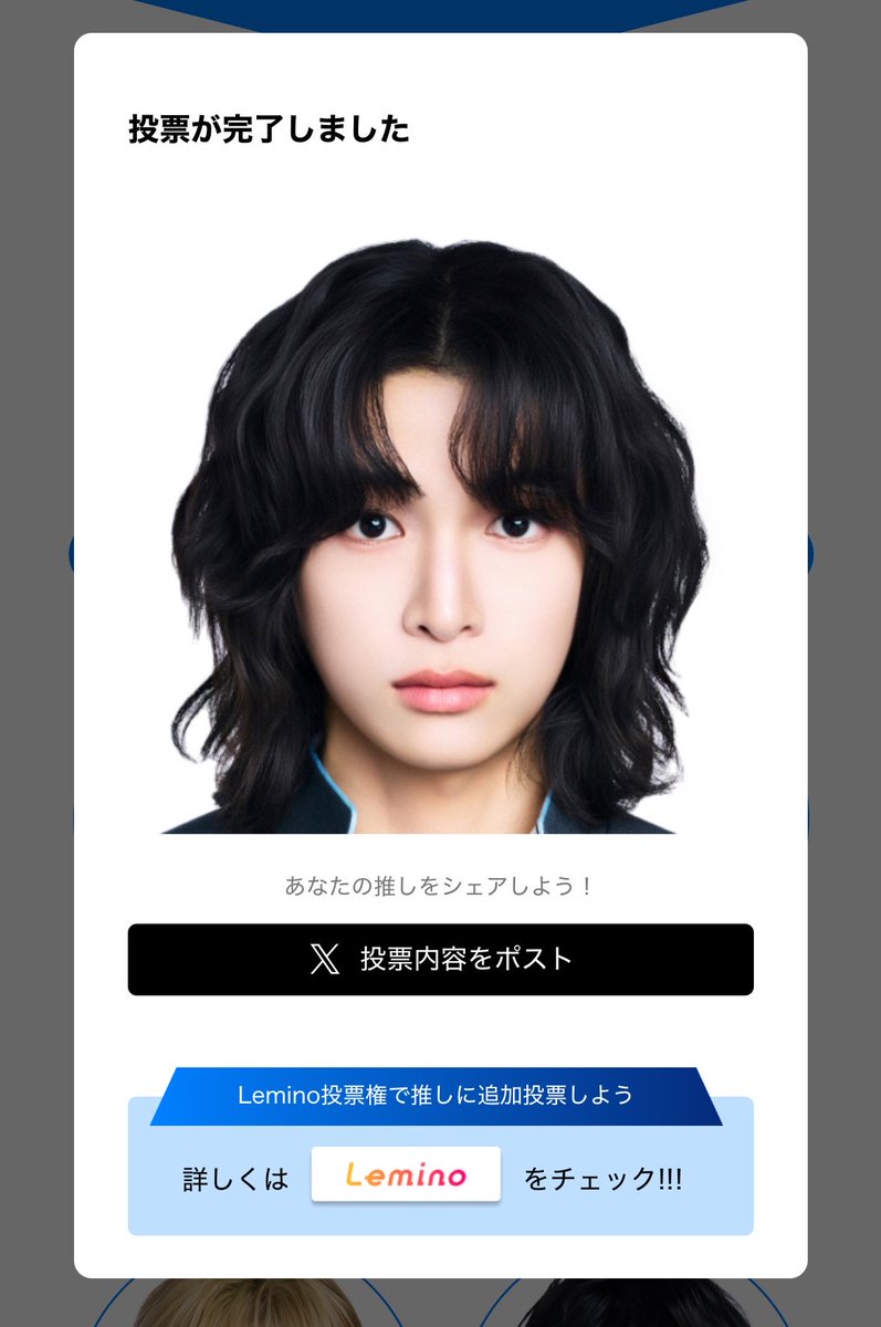 ま な. tweet media